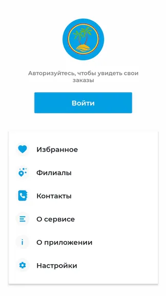 Скриншот 4/4