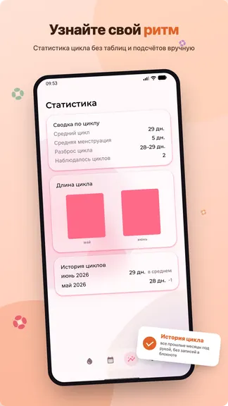 Скриншот 3/6