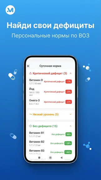 Скриншот 2/8