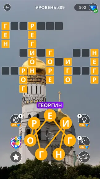 Скриншот 8/8