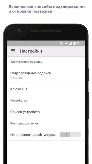 Скриншот 5/6