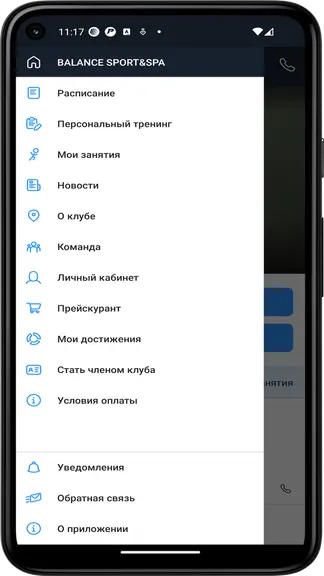 Скриншот 2/2