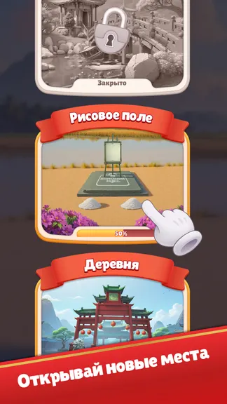 Скриншот 4/5