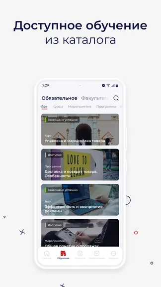 Скриншот 3/7