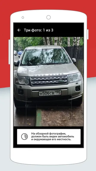 Скриншот 5/8