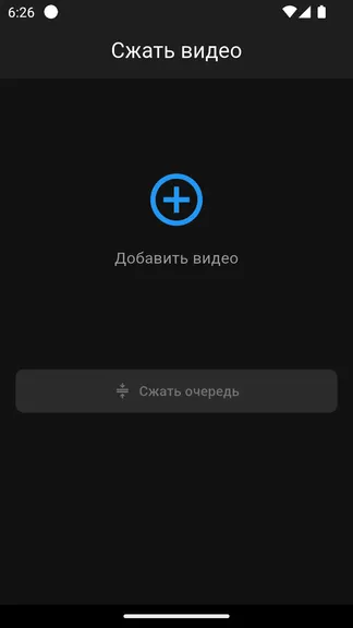 Скриншот 1/5