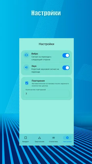 Скриншот 5/5