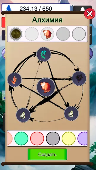 Скриншот 2/6