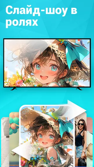 Скриншот 4/8