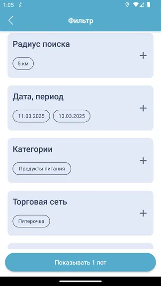 Скриншот 2/9
