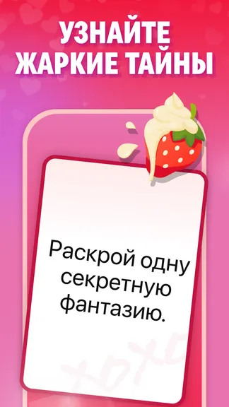 Скриншот 4/6