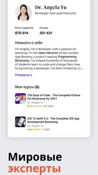 Скриншот 3/7
