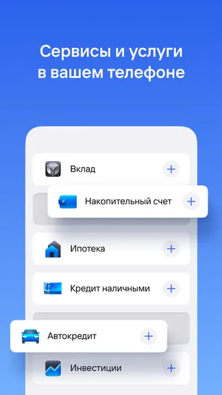 Скриншот 4/5