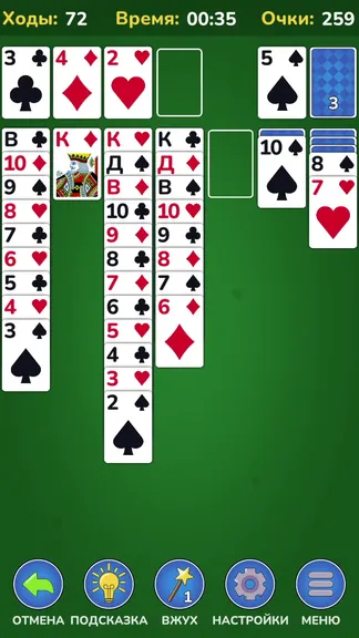 Скриншот 3/3