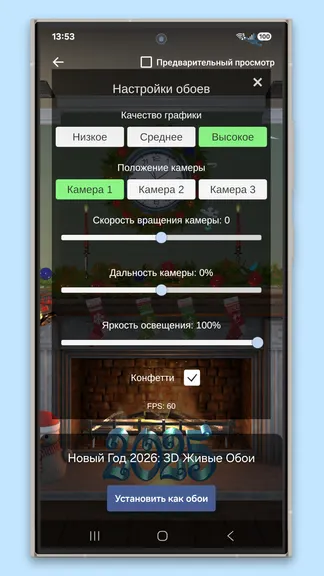 Скриншот 2/4
