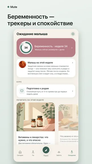 Скриншот 4/10