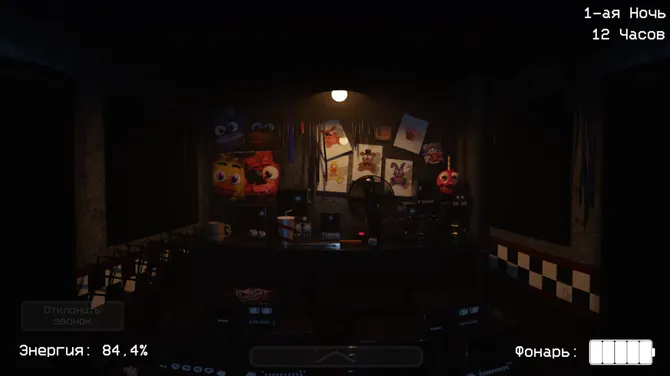 Скриншот 1/8