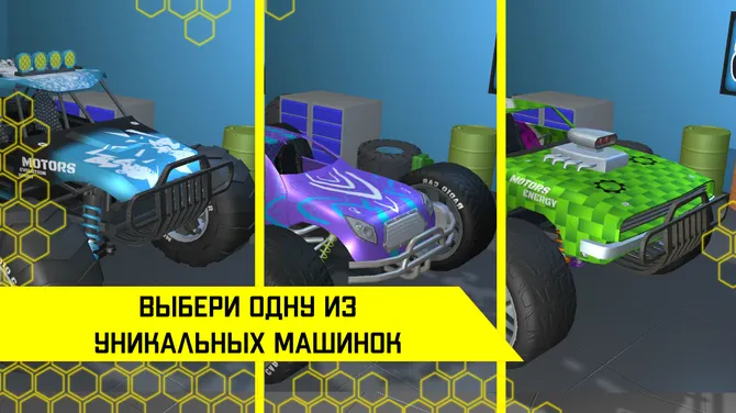 Скриншот 1/4