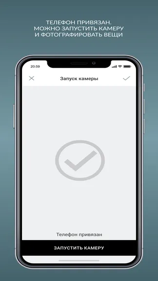 Скриншот 3/7