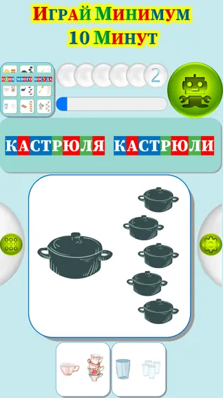 Скриншот 3/4