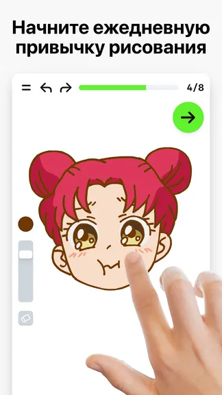 Скриншот 3/10