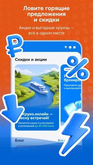 Скриншот 2/10