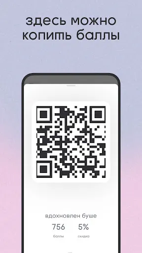 Скриншот 4/8