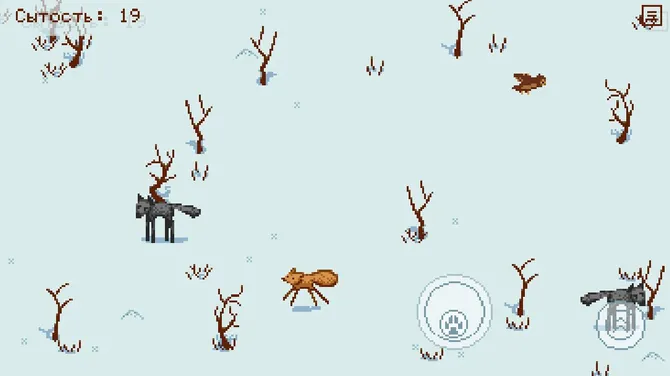 Скриншот 3/3