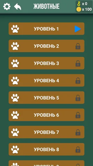 Скриншот 3/4