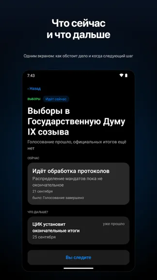 Скриншот 2/5