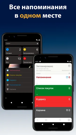 Скриншот 1/8