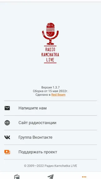 Скриншот 2/3