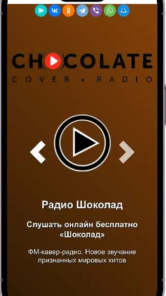Скриншот 5/5
