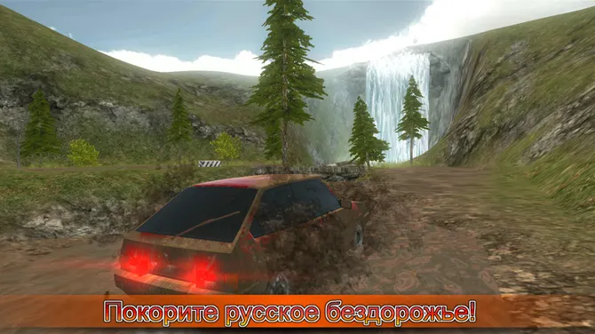 Скриншот 8/8