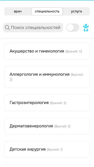 Скриншот 3/4