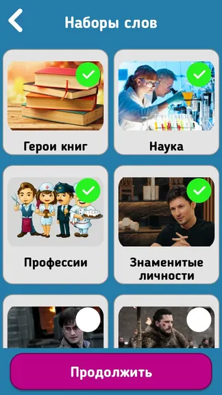 Скриншот 4/10