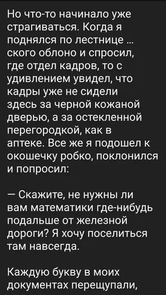 Скриншот 1/4