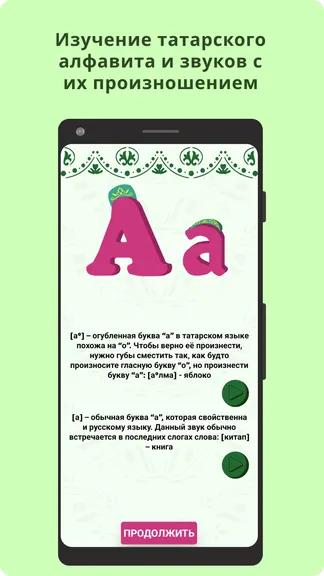 Скриншот 5/8