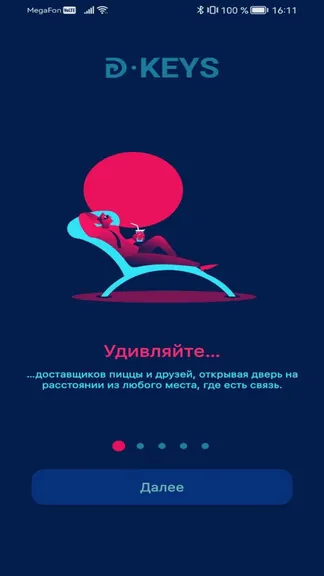 Скриншот 1/7