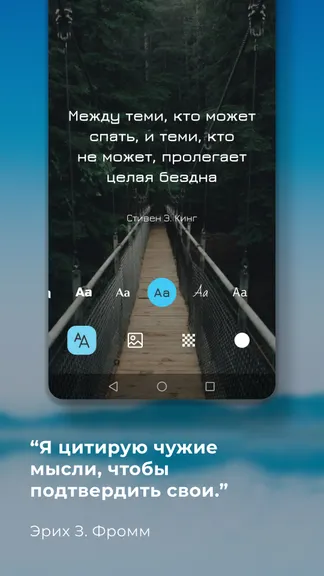 Скриншот 5/6