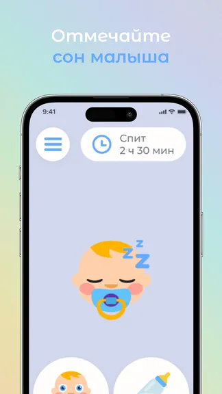 Скриншот 3/5