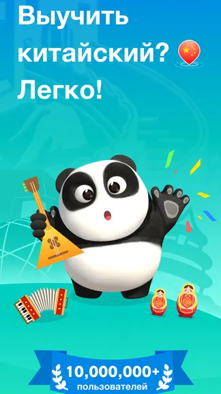 Скриншот 1/8