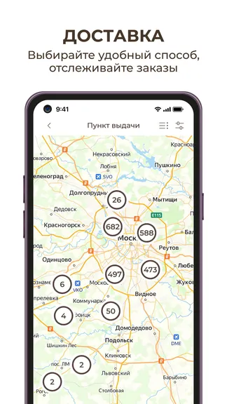 Скриншот 7/7
