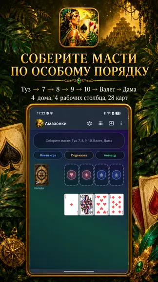 Скриншот 2/5