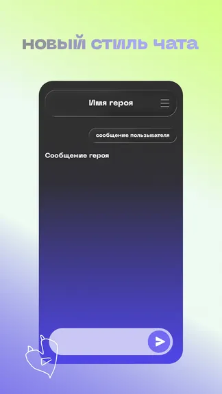 Скриншот 2/6