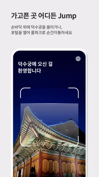 Скриншот 5/5