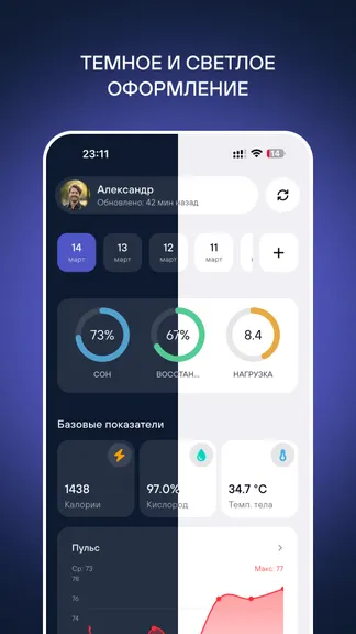 Скриншот 7/7