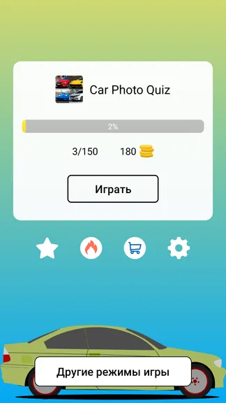 Скриншот 5/8