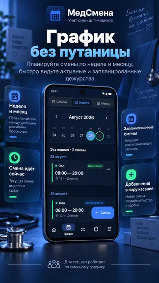 Скриншот 3/5