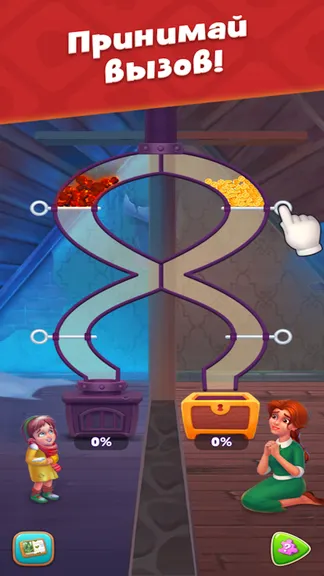 Скриншот 2/5